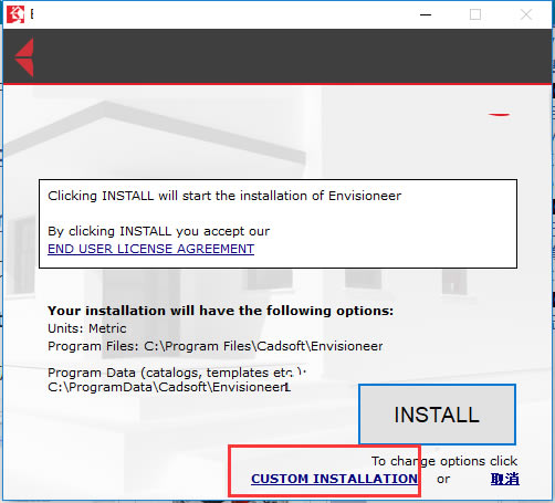 Envisioneer�ر�氲װ����