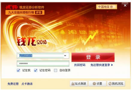 ��Ǯ���۹�ͨ�������ء�Ǯ���۹�ͨ��ǿ�� v5.80.1020 �ٷ���Ѱ�-��վ