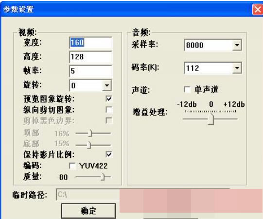 Abaqus中文特别版怎么旋转模型
