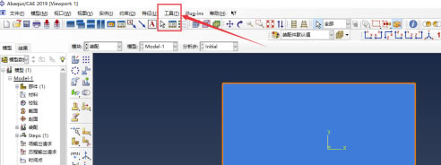 Abaqus中文特别版怎么删除参考点