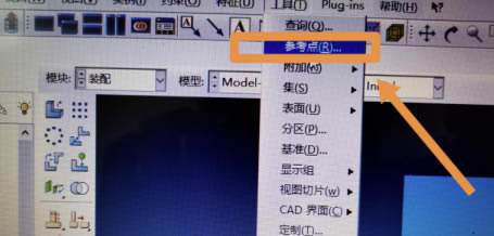 Abaqus中文特别版怎么删除参考点