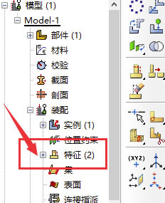 Abaqus中文特别版怎么删除参考点
