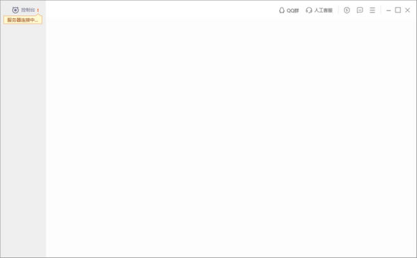 С������̨��ͼ