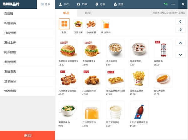 �̵�ܼҲ�������ϵͳ