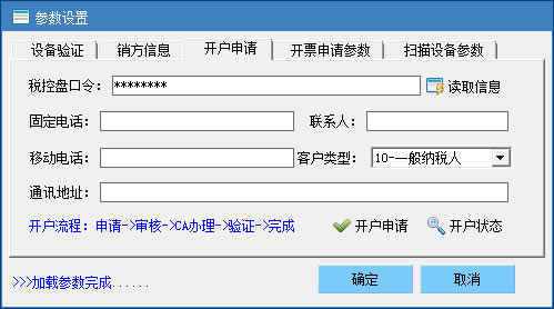 ���ӷ�Ʊ����ƽ̨�ٷ���