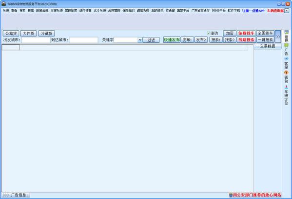 56888�ۺ���������ƽ̨�ر��