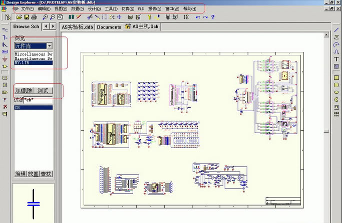 Protel99SE�����ر��