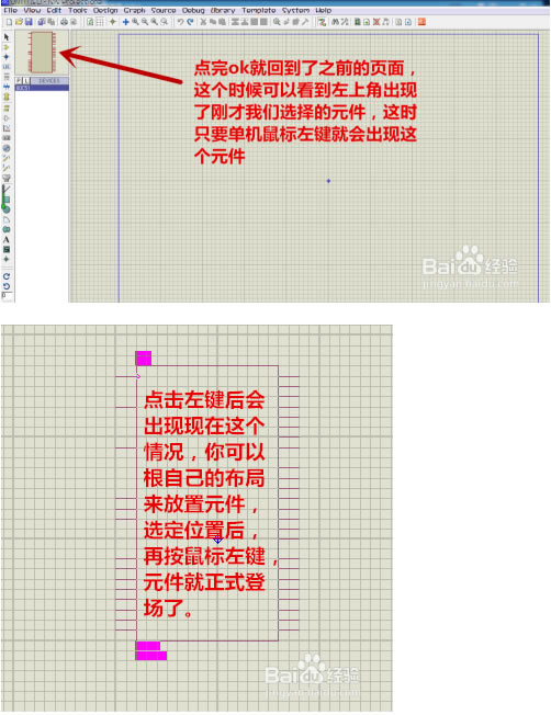 Protues����ʹ�ý̳̽�ͼ3