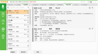 ����ҽ�ܼұ�׼�桿��ҽ�ܼҹٷ����� v4.0.200.5 ������-��վ