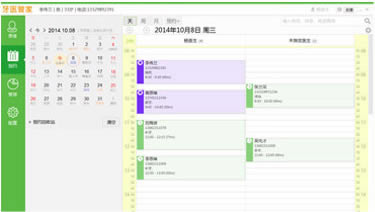 ����ҽ�ܼұ�׼�桿��ҽ�ܼҹٷ����� v4.0.200.5 ������-��վ