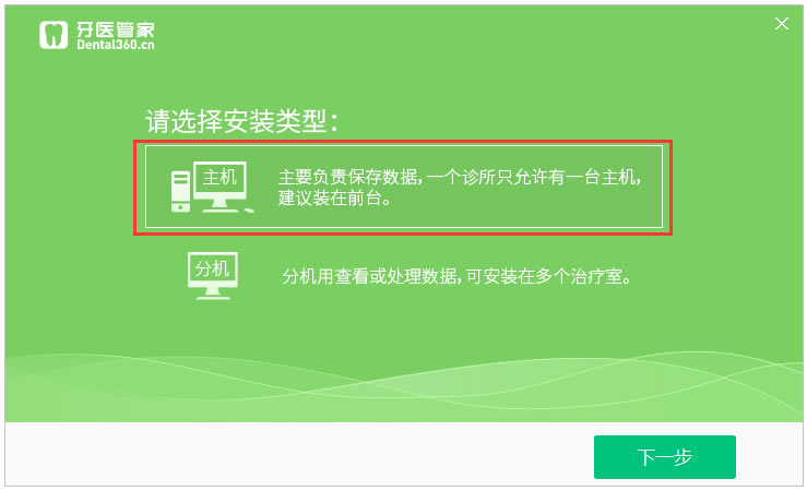 ����ҽ�ܼұ�׼�桿��ҽ�ܼҹٷ����� v4.0.200.5 ������-��վ