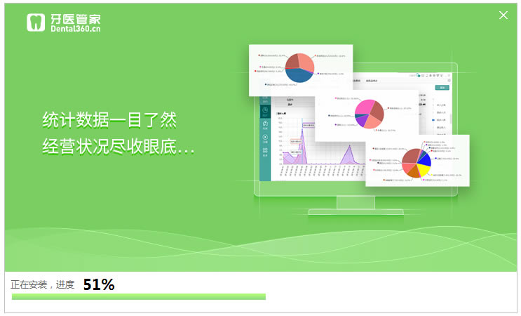 ����ҽ�ܼұ�׼�桿��ҽ�ܼҹٷ����� v4.0.200.5 ������-��վ