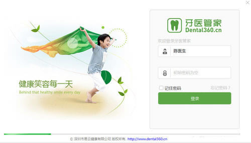 ����ҽ�ܼұ�׼�桿��ҽ�ܼҹٷ����� v4.0.200.5 ������-��վ