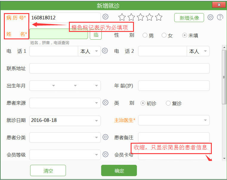 ����ҽ�ܼұ�׼�桿��ҽ�ܼҹٷ����� v4.0.200.5 ������-��վ