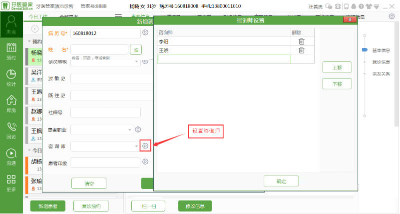 ����ҽ�ܼұ�׼�桿��ҽ�ܼҹٷ����� v4.0.200.5 ������-��վ