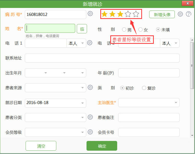 ����ҽ�ܼұ�׼�桿��ҽ�ܼҹٷ����� v4.0.200.5 ������-��վ