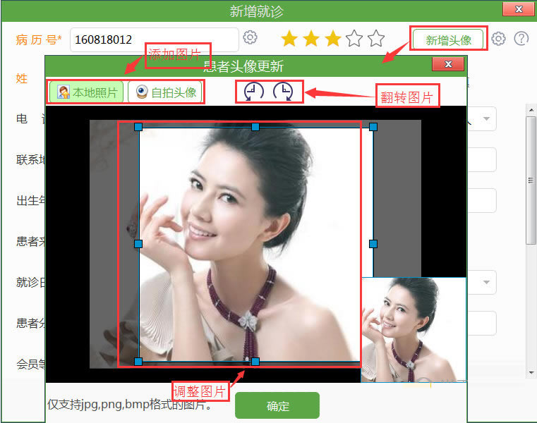 ����ҽ�ܼұ�׼�桿��ҽ�ܼҹٷ����� v4.0.200.5 ������-��վ