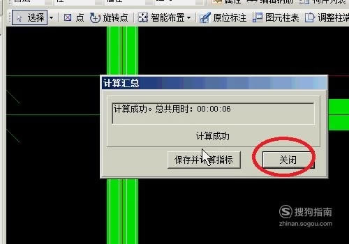 Ƽ2021ر桿ƼGTJ2021 v1.0.26.0 ر-վ