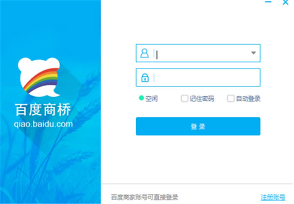 �ٶ�����2016��ͼ