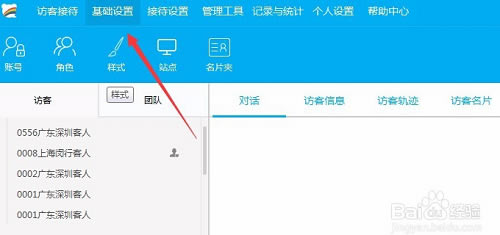���ٶ�����2016�ٷ����ء��ٶ�����2016���� v1.8.30.1 ���԰�-��վ