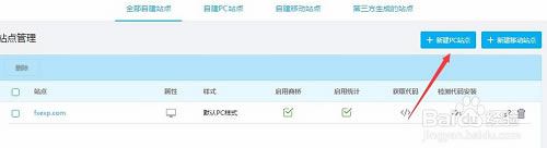 ���ٶ�����2016�ٷ����ء��ٶ�����2016���� v1.8.30.1 ���԰�-��վ