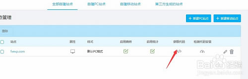 ���ٶ�����2016�ٷ����ء��ٶ�����2016���� v1.8.30.1 ���԰�-��վ