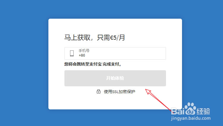 smallpdf怎么取消订阅