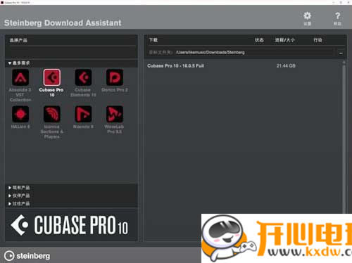 Cubase10.5proر桿Cubase10.5proرbt ر