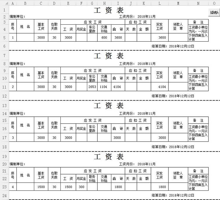 ������ģ�����ؽ�ͼ