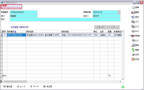使用方法4