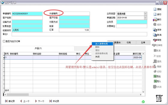 使用方法11