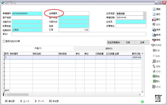 使用方法12