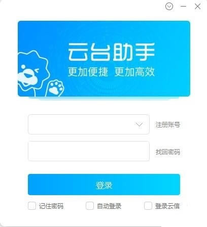 ��̨���ֽ�ͼ