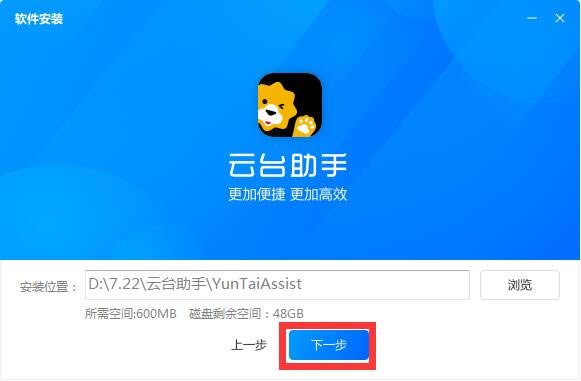 ��̨���ֽ�ͼ