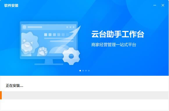 ��̨���ֽ�ͼ