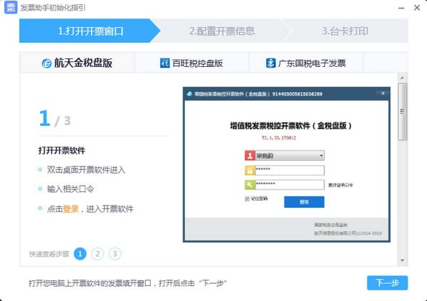 �����Ʊ�������ؽ�ͼ