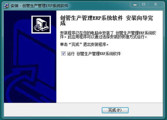 安装步骤3