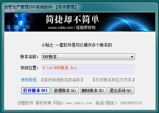 使用教程1
