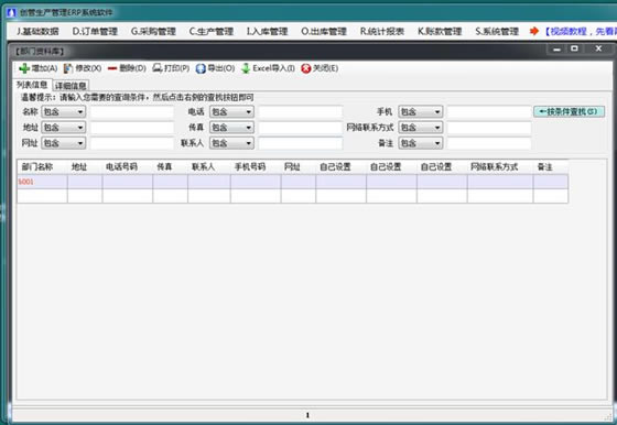 使用教程5