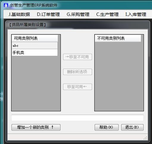 使用教程7