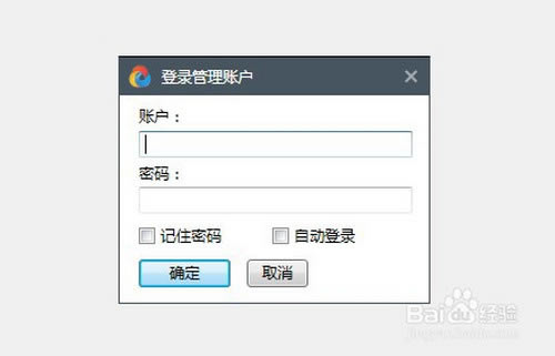 百度营销客户端截图