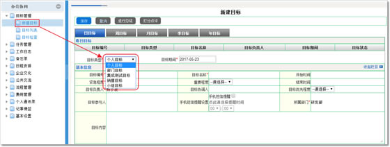 软件介绍