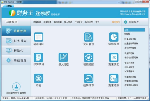 ���������װ��ͼ