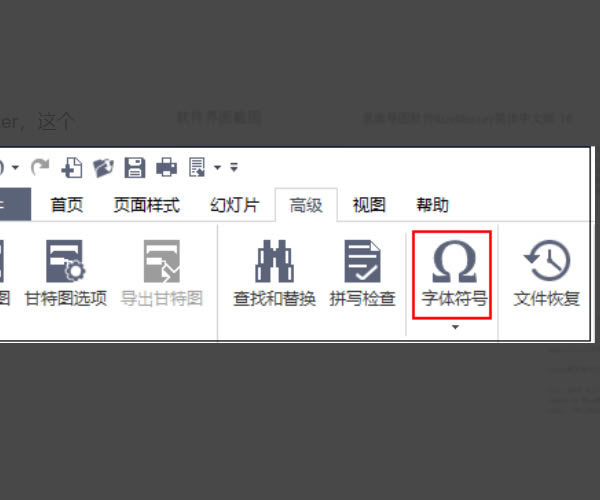 【Mindmaster下载】Mindmaster特别版下载 v7.3 永久激活免安装版-本站