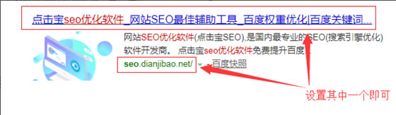 使用教程3