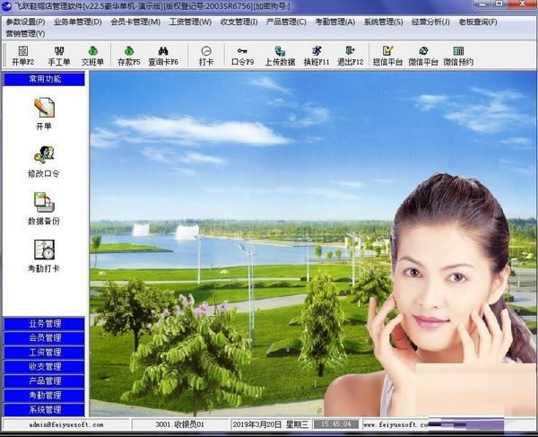 ��ԾЬñ�����ϵͳ