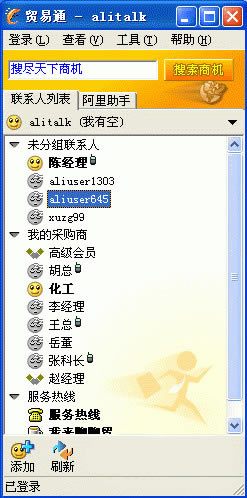 ó��ͨ�ٷ����ؽ�ͼ