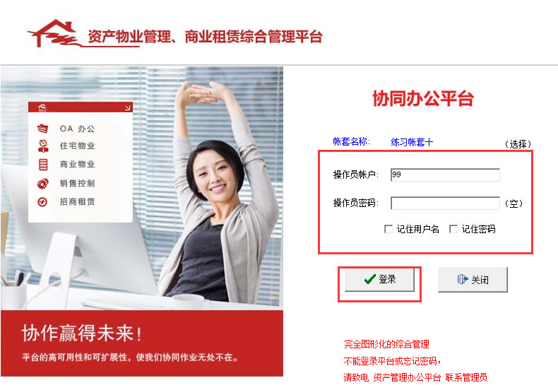 ����������ر�����ؽ�ͼ