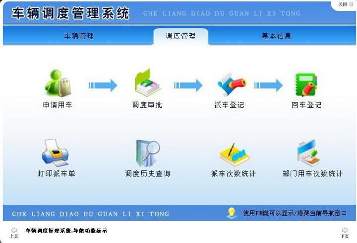 ��������ϵͳ���ؽ�ͼ