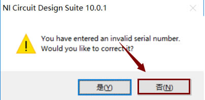 ��Multisim10�ر�����ء�Multisim10�����ر�� v2020 ��ɫ���°�(��������)-��վ